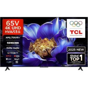 TCL 65 Inch 65C745 4K QLED UHD TV